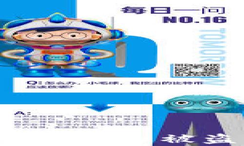 
TP钱包转账安全吗？防止被盗的最佳实践分析