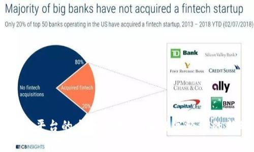 区块链平台的十大前景：未来数字经济的新动力