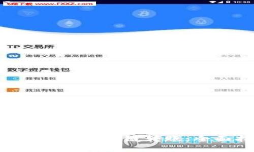 如何使用TP钱包实现BSC跨链转账：全面指南与最佳实践