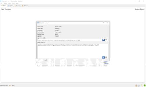 TP钱包链游戏：如何利用区块链技术提升游戏体验