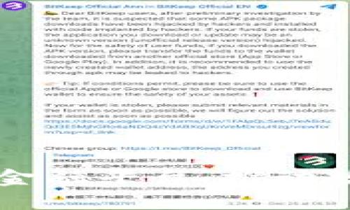 北京区块链数据金融平台：推动数字经济的新动力