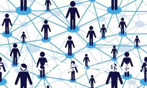 TP钱包创建与导入：从零开始的区块链数字资产管理指南