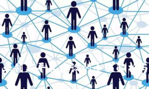 区块链产业创新平台建设的全面解析与发展策略