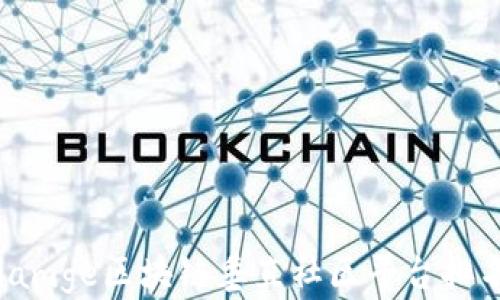 
iamge区块链垂直社区平台排名